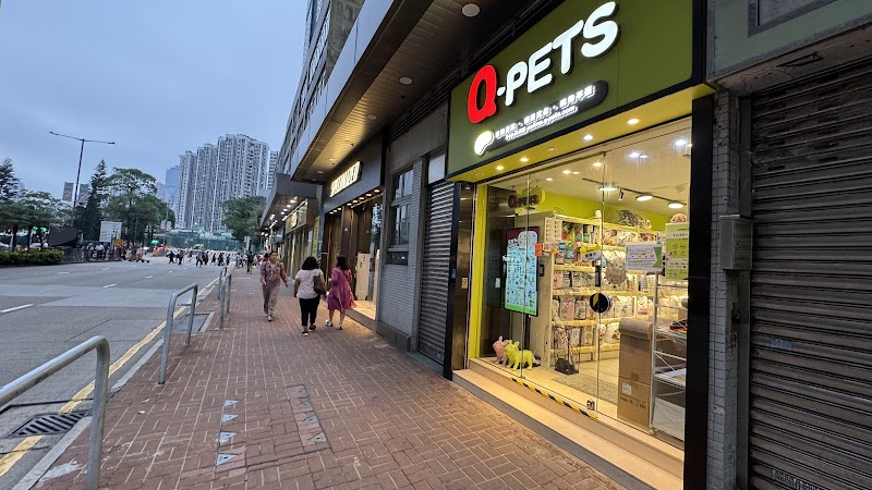 Q-Pets - 佐敦(加盟店)