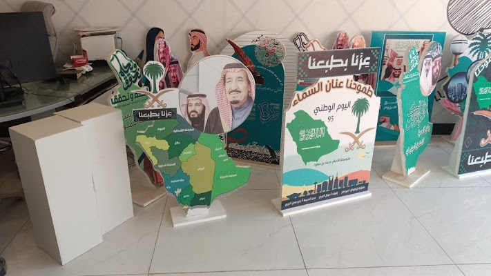 دعايه واعلان مرسمي