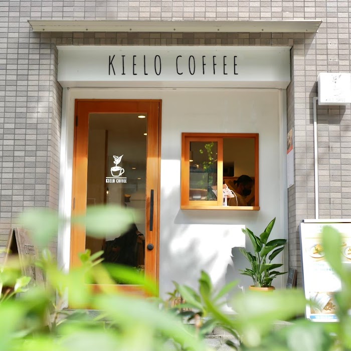 KIELO COFFEE Akihabara fotoğraf 1