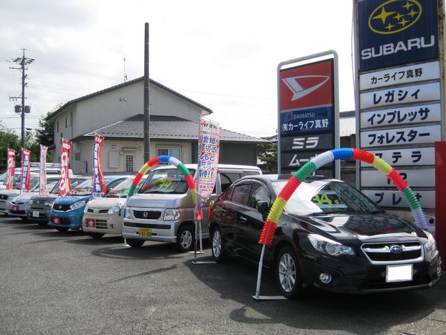 （有）カーライフ真野 - 画像3