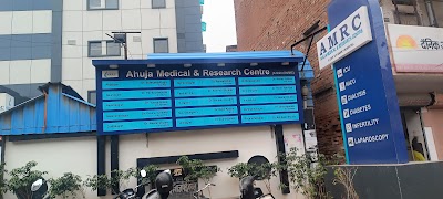 AHUJA MEDICAL & MATERNITY CENTER~ AMMC [ Best Hospital In Kanpur ] - Image 3