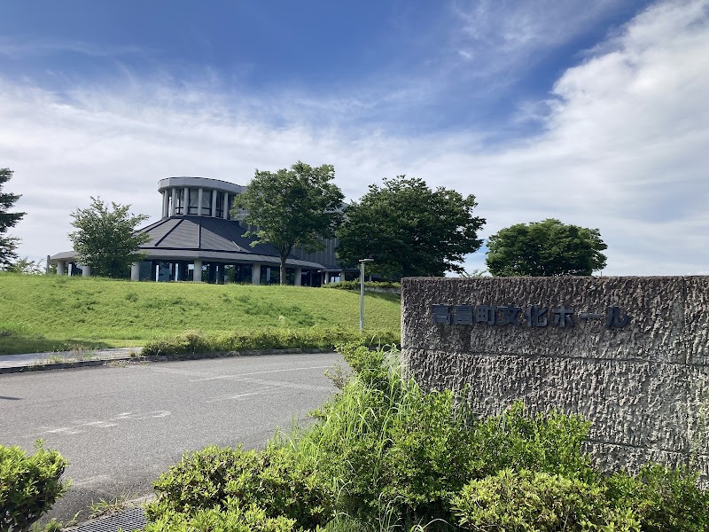 高畠町文化ホール・まほら