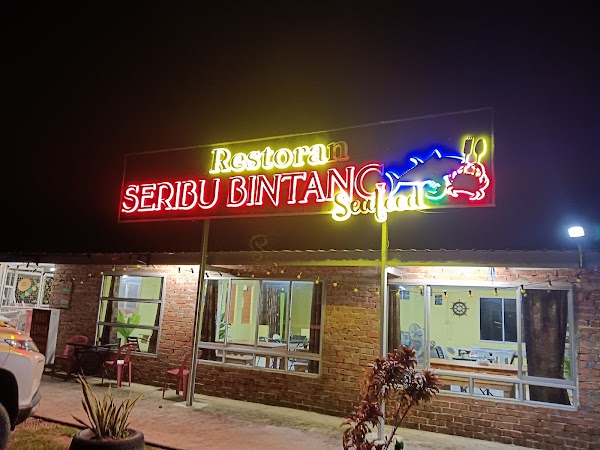 Restoran Seribu Bintang Jepak - Photo 1