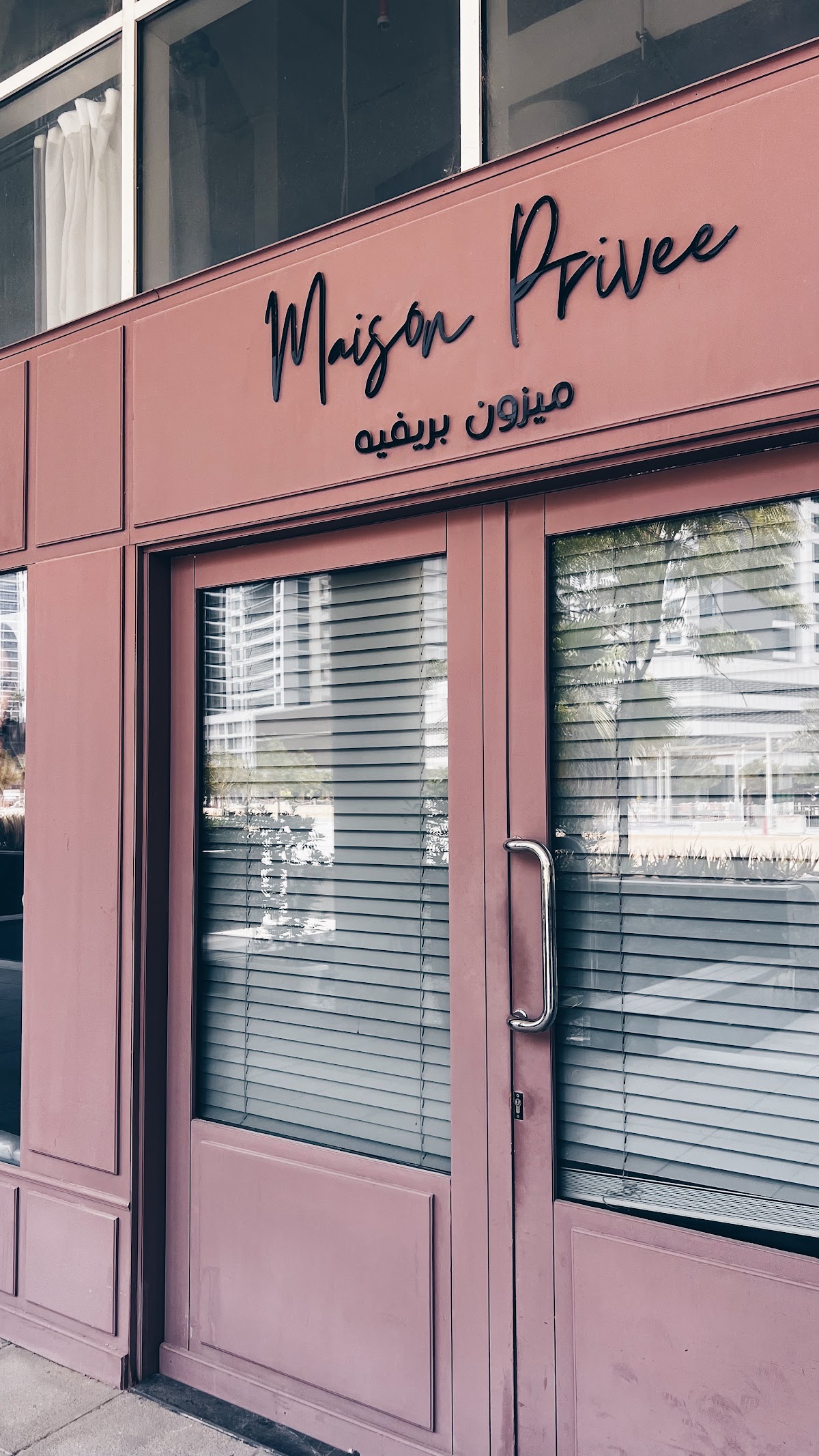 Maison Privée Arabia - Home Massage Dubai 3