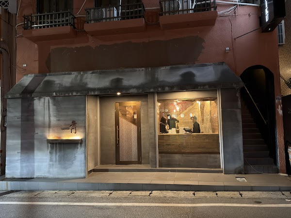 WAGYU YAKINIKU 牛門