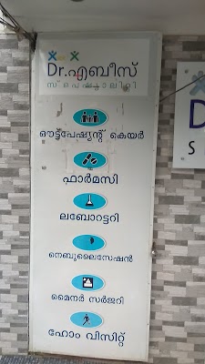 Dr.Abeys Clinic - Image 3