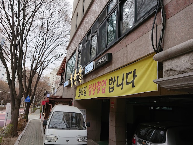 손용골 반려동물 동반 여행지