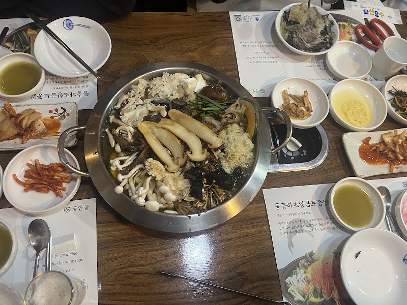 손용골 사진 2