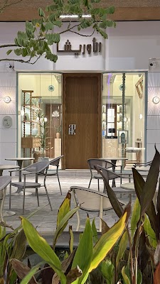 الأوريشا | حلويات أصيله وقهوة