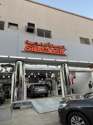 السيارة الفضية Silver Car