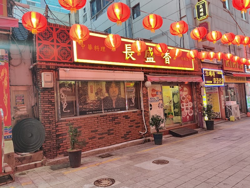 상해문 사진 4