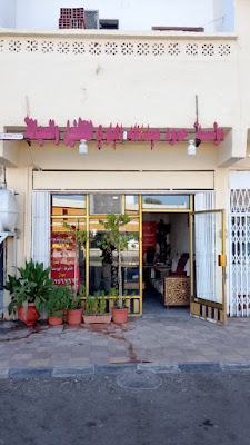 شركة نقل عفش حمود عبدالله البلوى للتشغيل والصيانة