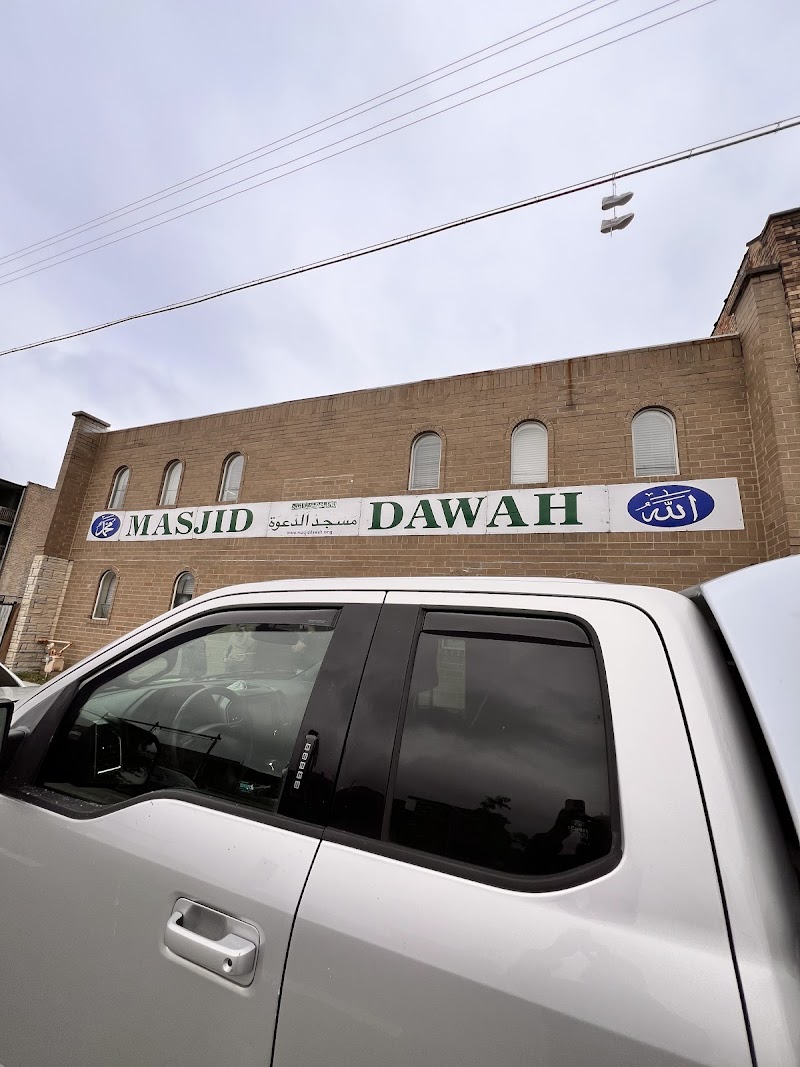 Masjid Dawah photo 4