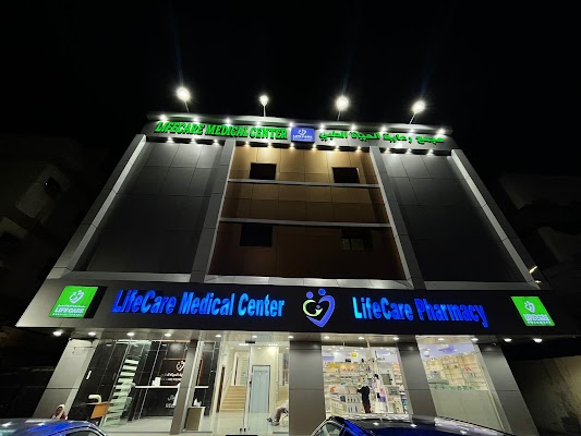 مجمع رعاية الحياة الطبي