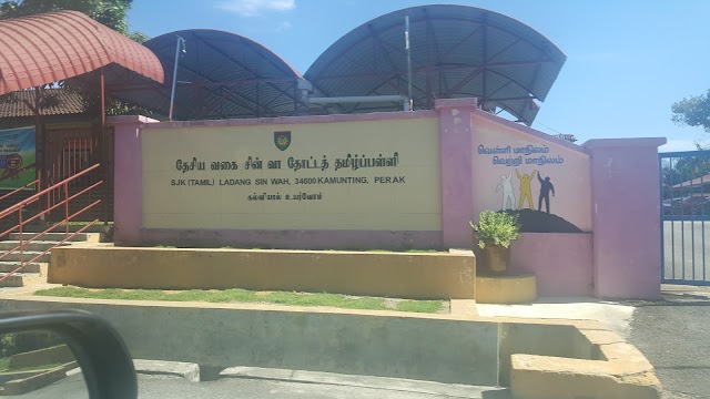 SJK(T) LADANG SIN WAH photo 2