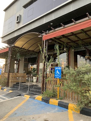 مطعم وكافيه لامي