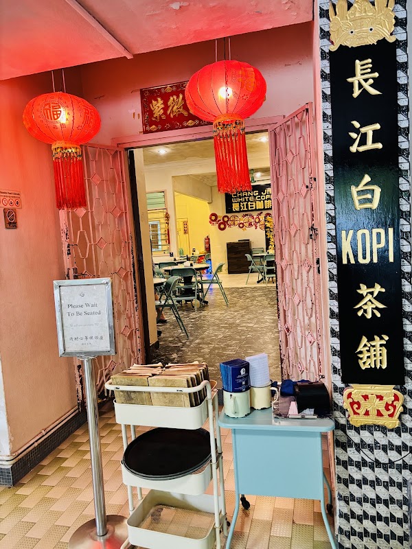 Chang Jiang White Coffee