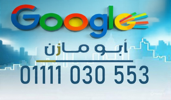 شركة نقل عفش بالمدينة المنورة زين لنقل الاثاث