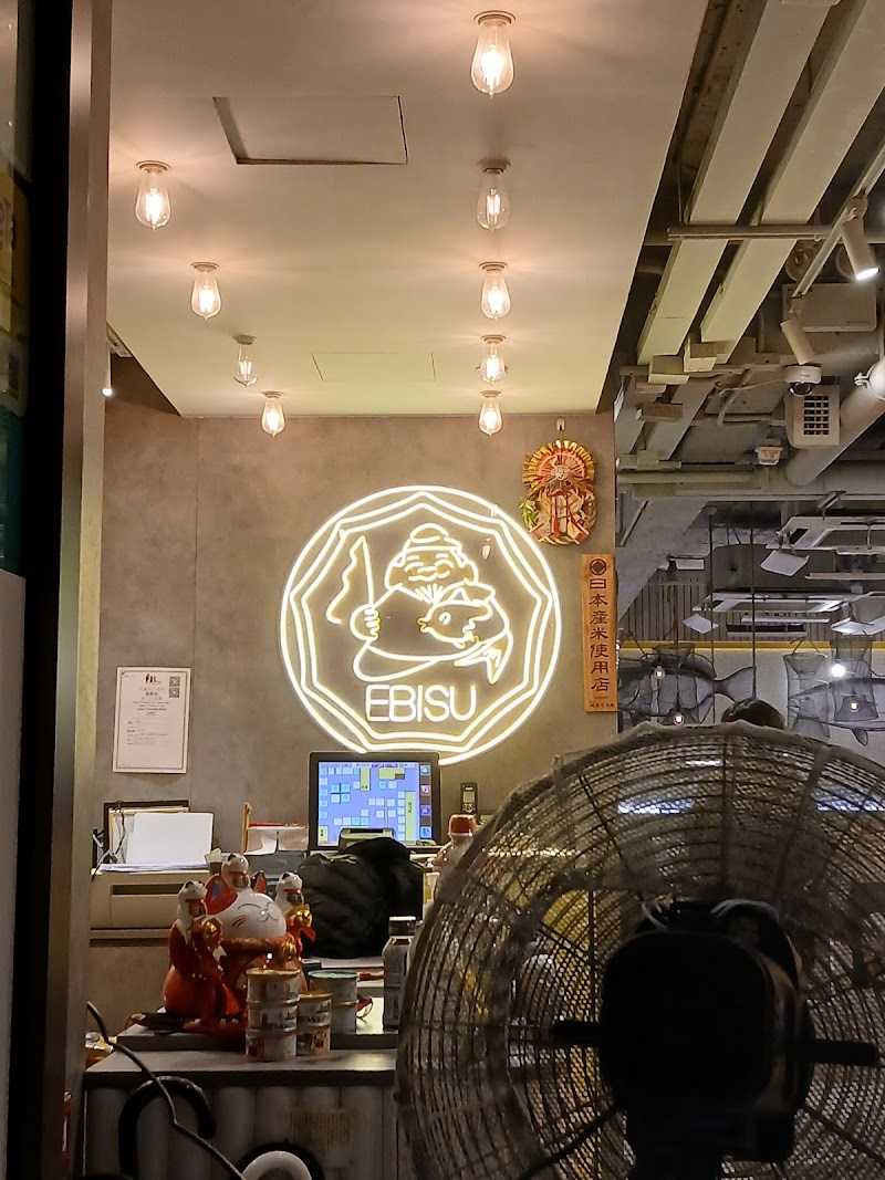 Ebisu Japanese Restaurant