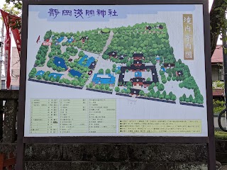 Shizuoka Sengen Shrine photo