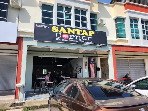 Restoran Santap Corner - Photo 1