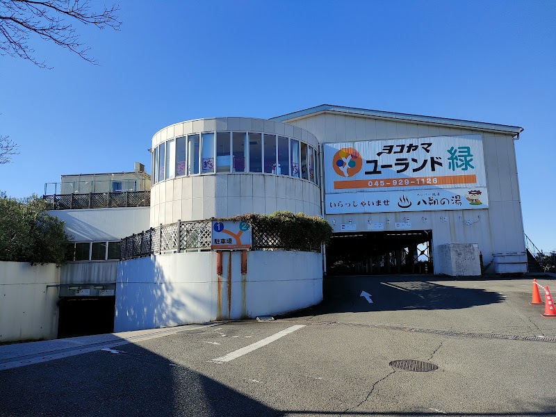 ヨコヤマユーランド緑