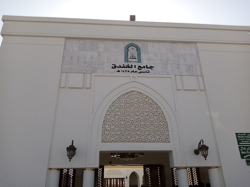 Salman Al Farsi Mosque photo 4