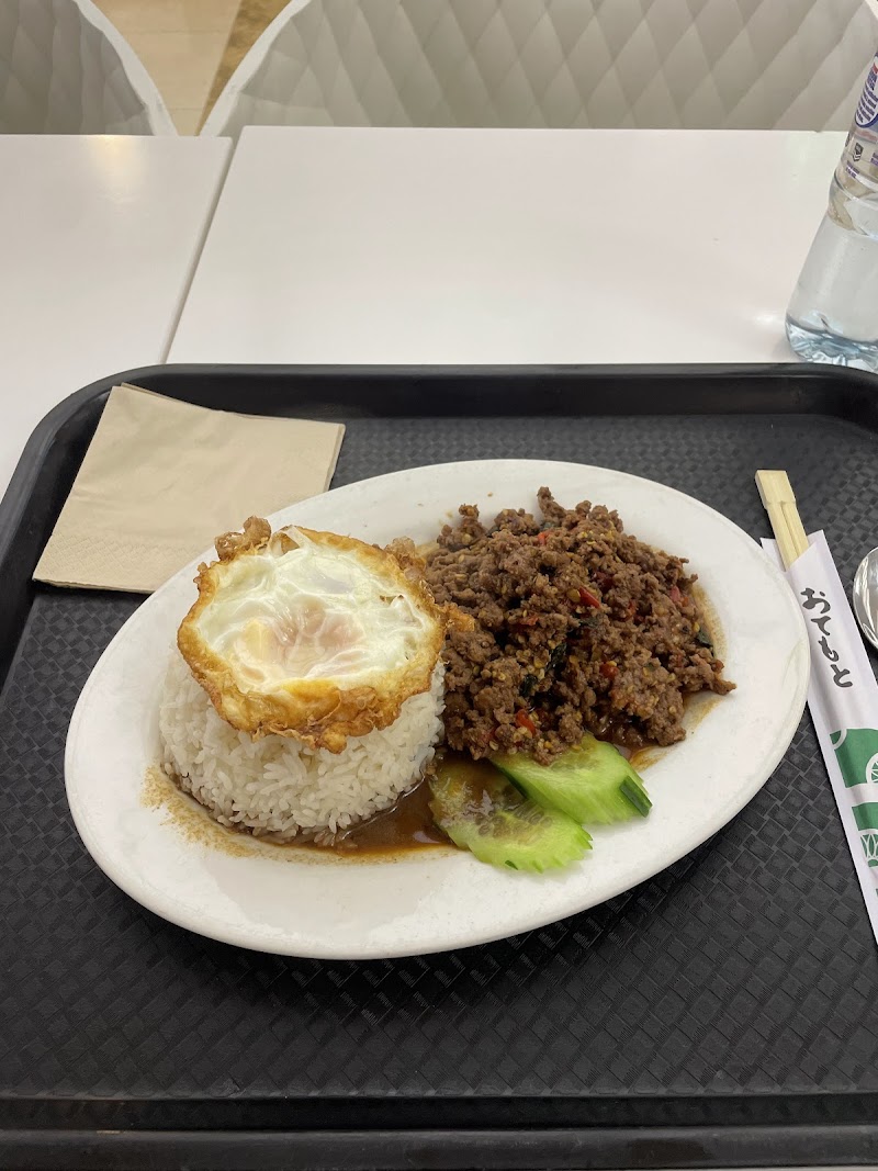 Deumcha Pakin at Adelaide Central Plaza food court photo 8