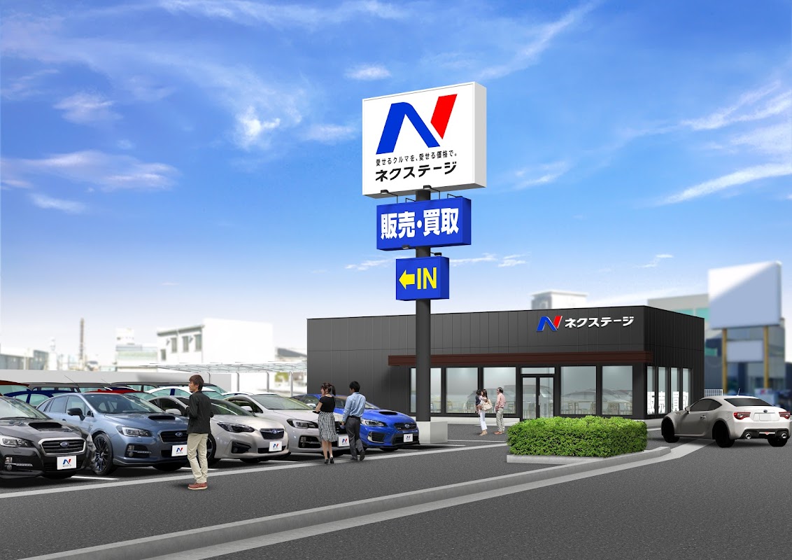 ネクステージ 一宮スバル車専門店 - 画像3