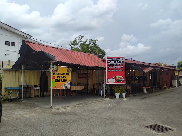 Warung Makan Ayam Penyet 2012 - Jejawi - Photo 1