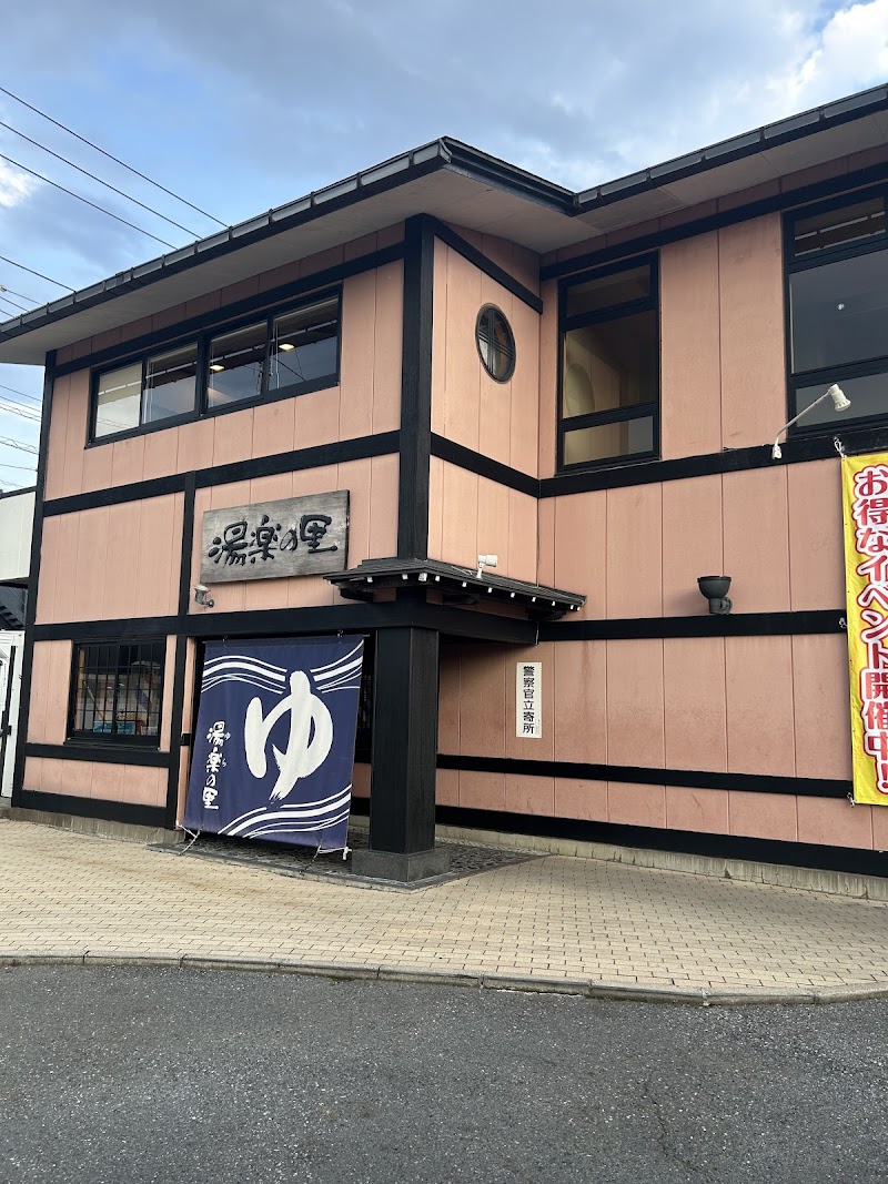 湯楽の里 松戸店 2