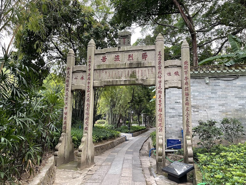 Islam Aibu Wange Sugumu photo 2