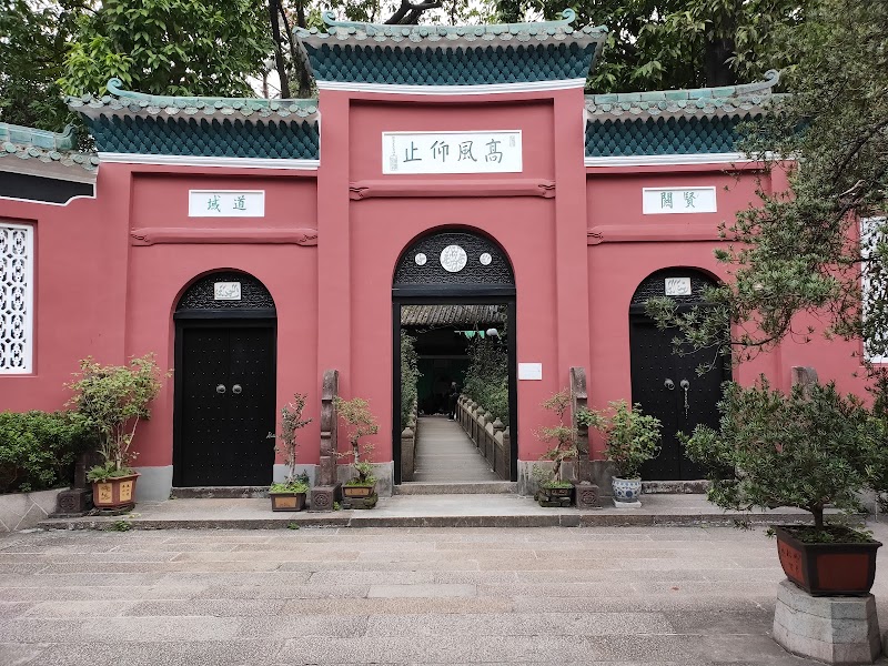 Islam Aibu Wange Sugumu photo 4