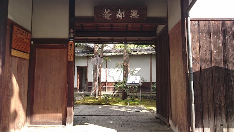 Hyotei