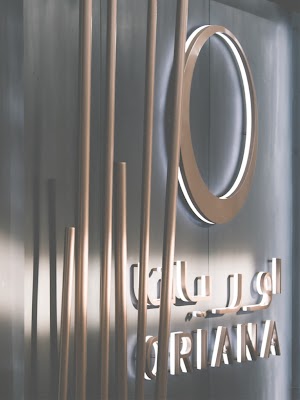 صالون وسبا أوريانا