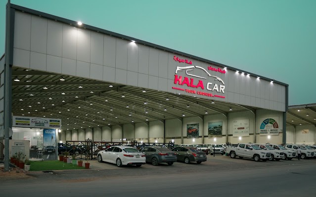 شركة هلا كار للسيارات