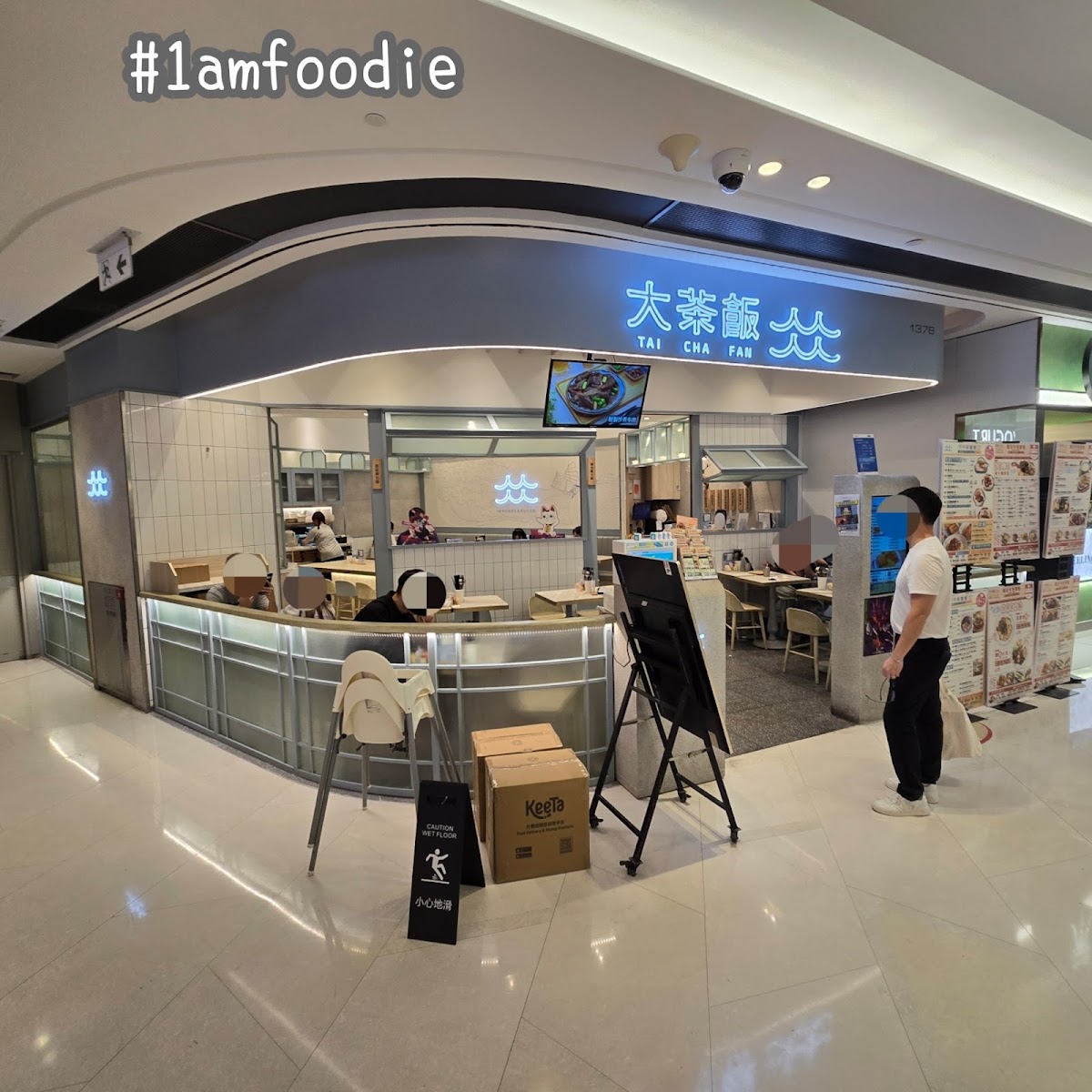 大茶飯 photo 5