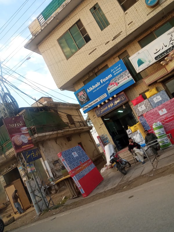 Al-Noor Printing Press