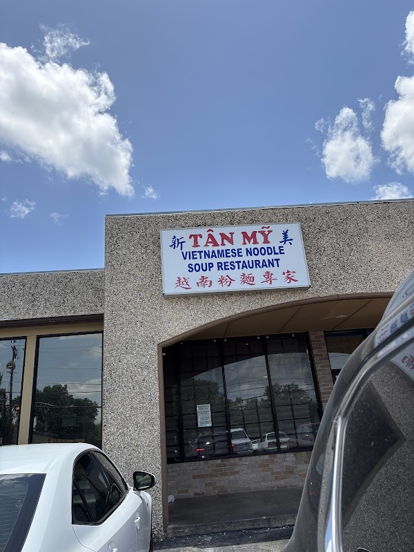 Tan My Restaurant photo 6