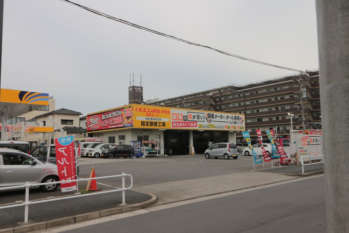 Ｌａｐｉｔ車検センター
