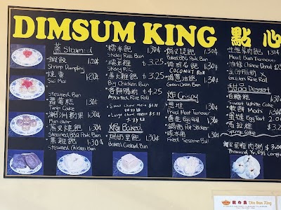 Dim Sum King photo 3