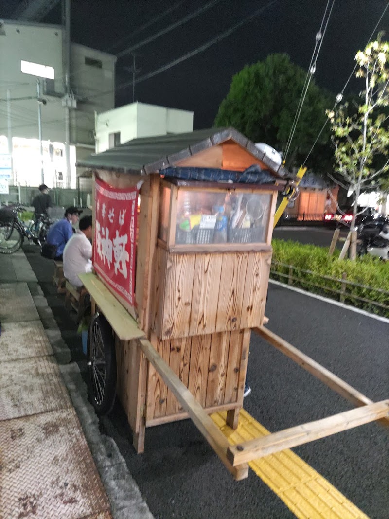 中華そば 阪神軒 写真4