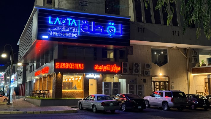 لقطة للإنتاج الإعلامي || Laqta Media Production