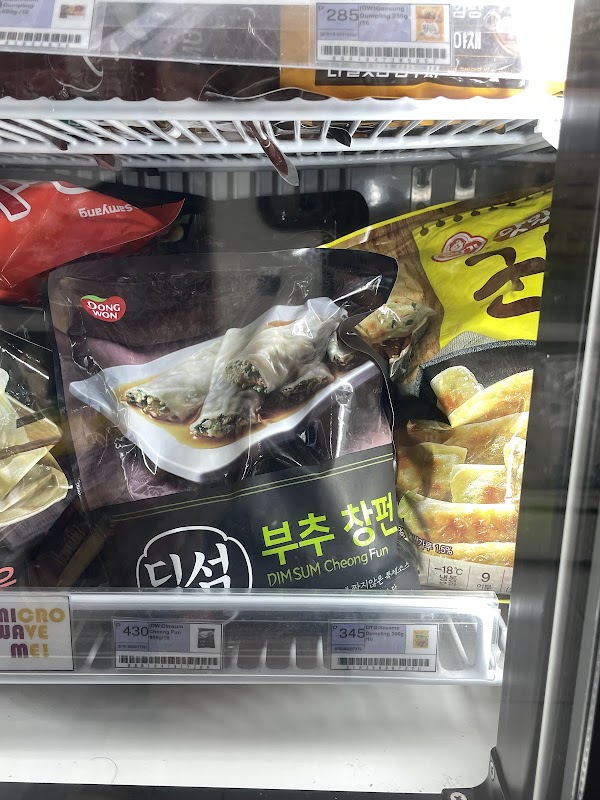 Funhan Mart BGC