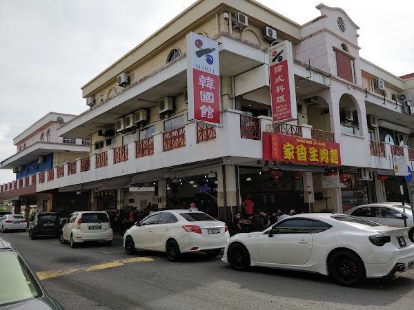 Jia Siang Coffee Shop - Photo 1