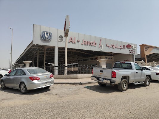 معرض الجنوب للسيارات