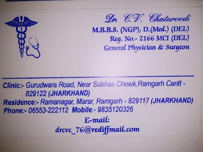 Dr.Chaturvedi Clinic - Image 2