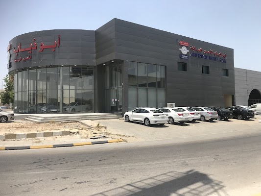 ابوذياب لتأجير السيارات الخبر abudiyab rent a car