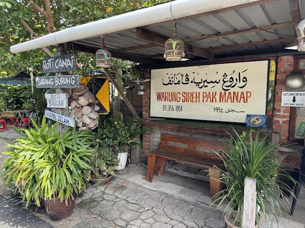 Warung Sireh Pak Manap - Nasi Lemak Kg Paya - Photo 1