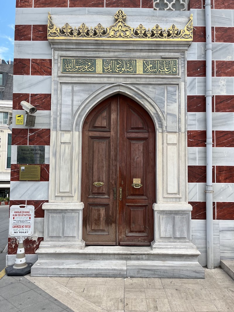 Vilayet Mosque photo 4